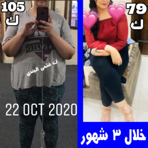 Read more about the article وعد ( الإرادة )