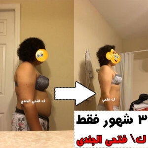 Read more about the article أسماء ( بطلة سباحة )