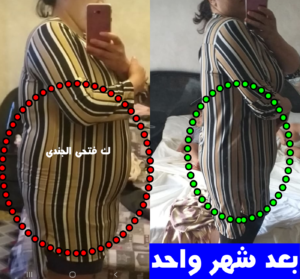 Read more about the article خديجة ( الأم )