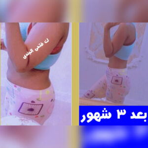 Read more about the article سماهر ( البطلة )