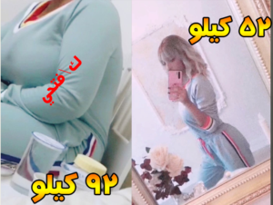 Read more about the article سماهر من السعودية