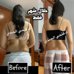 Read more about the article شيماء ( لا مستحيل )